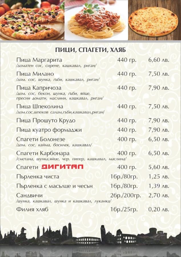 Отель Milano Hotel Бургас-13