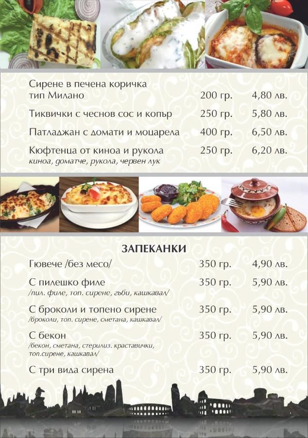 Отель Milano Hotel Бургас-14