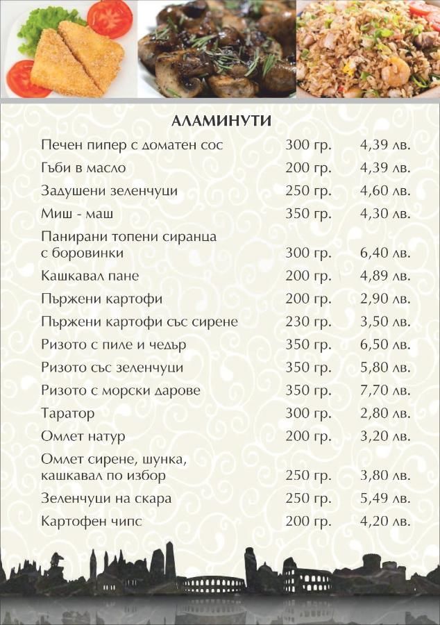 Отель Milano Hotel Бургас-15