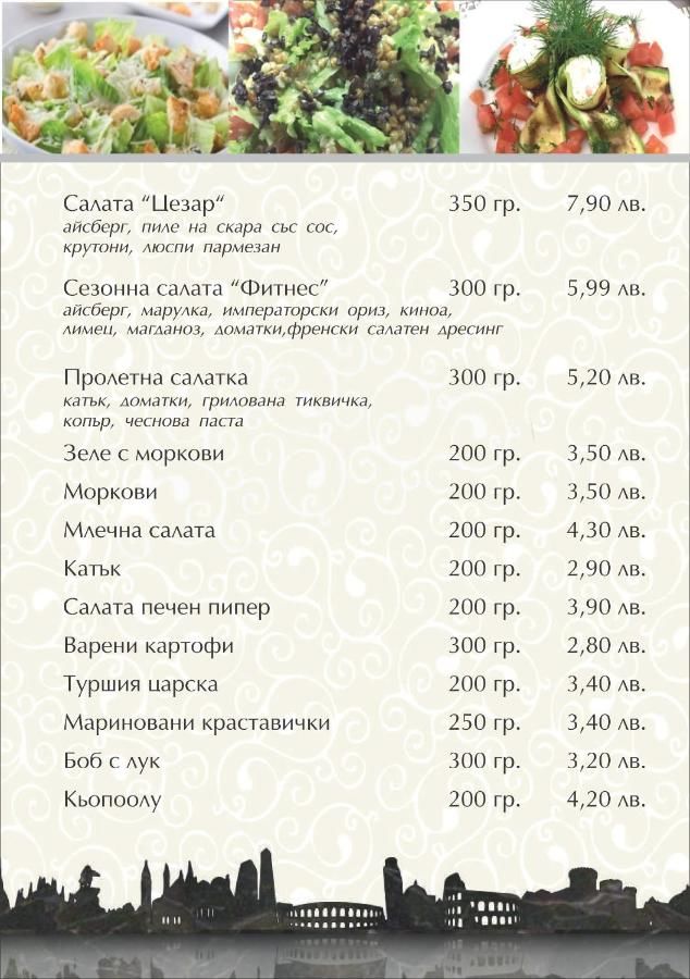 Отель Milano Hotel Бургас
