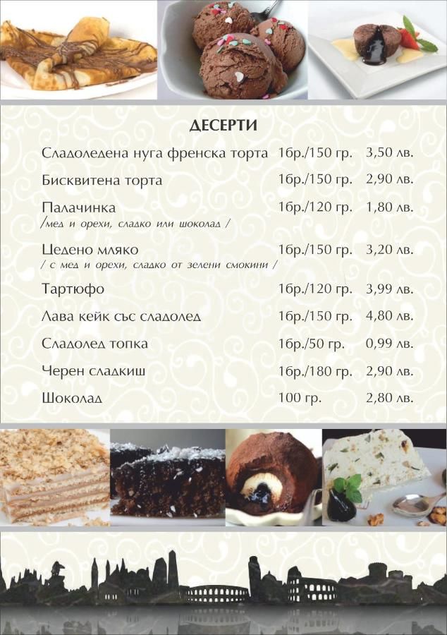 Отель Milano Hotel Бургас-8
