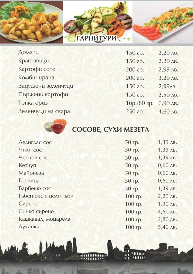 Отель Milano Hotel Бургас-9