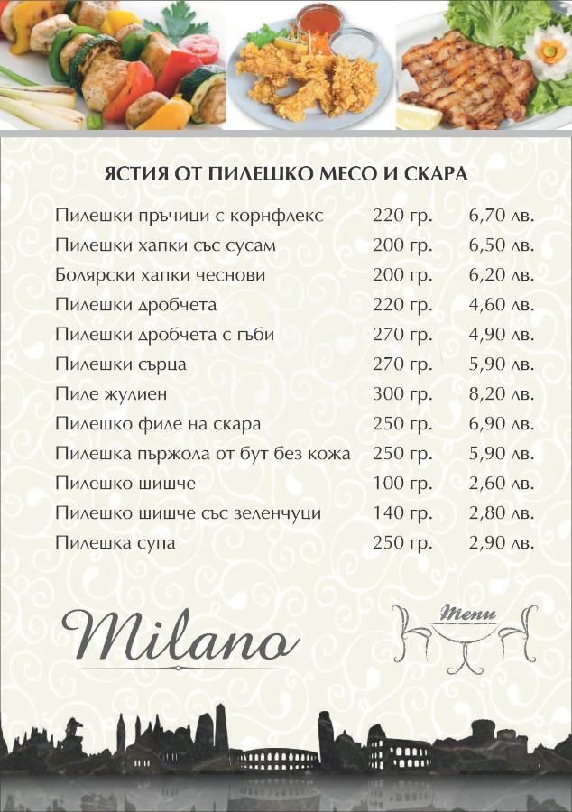 Отель Milano Hotel Бургас-11